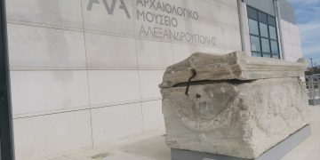 Διεθνής Ημέρα Μουσείων: Ελεύθερη είσοδος σε Μουσεία και Αρχαιολογικούς χώρους
