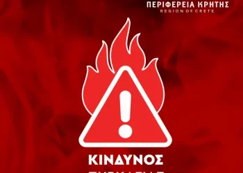 Κίνδυνος πυρκαγιάς για τα Δασαρχεία Αλεξανδρούπολης – Σουφλίου – Σαμοθράκης