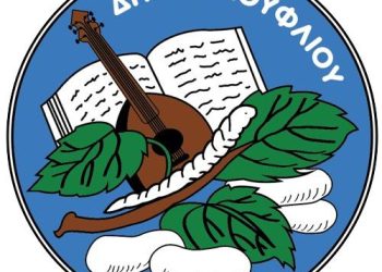 Πρώτος στην κατηγορία αξιολόγησης ο δήμος Σουφλίου για τη δημιουργία δικτύου μονοπατιών