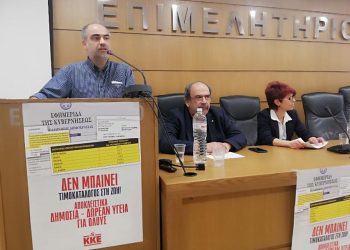 Τομεακή Επιτροπή Έβρου ΚΚΕ: Η προσπάθεια τρομοκράτησης των αγροτών από την κυβέρνηση είναι ξανά εδώ