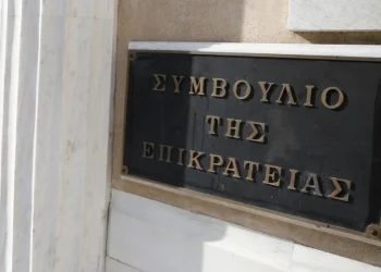 Συγκέντρωση ελεύθερων επαγγελματιών σήμερα στο ΣτΕ κατά του νέου φορολογικού νόμου