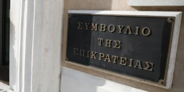 Συγκέντρωση ελεύθερων επαγγελματιών σήμερα στο ΣτΕ κατά του νέου φορολογικού νόμου