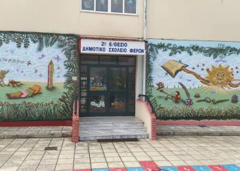 Αναβαθμίζονται ενεργειακά 6 σχολεία του δήμου Αλεξανδρούπολης