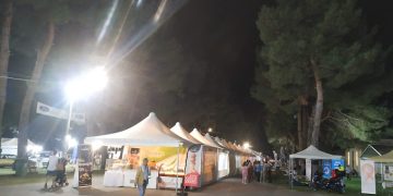 Επιμελητήριο Έβρου: Πρόσκληση συμμετοχής στην Εμπορική Έκθεση SEREXPO 2024