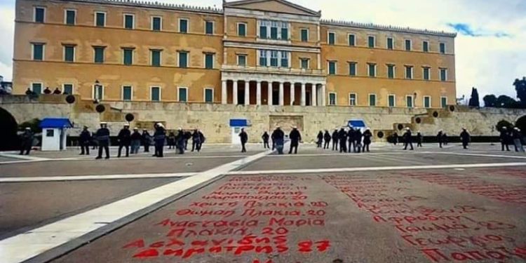 Δυστύχημα Τέμπη: Υπόμνημα με πέντε ερωτήματα υποβάλουν συγγενείς των θυμάτων