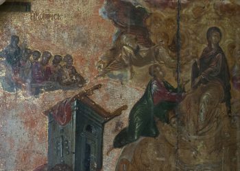 Ποιοι γιορτάζουν σήμερα 15 Αυγούστου