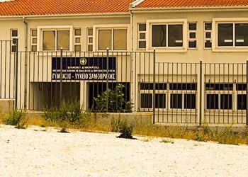 Χωρίς βασικά μαθήματα τα σχολεία της Σαμοθράκης – Αντιδράσεις από τον Σύλλογο Γονέων και Κηδεμόνων