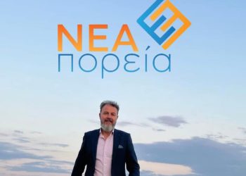 Αλεξανδρούπολη: Παραιτήθηκε από Αντιδήμαρχος Τουρισμού και Πολιτισμού ο Κυριάκος Αετόπουλος