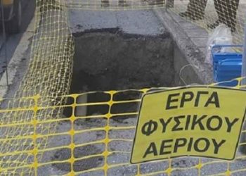 Αλεξανδρούπολη: Έκτακτες Κυκλοφοριακές Ρυθμίσεις επί της Αίνου
