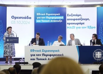 Ορεστιάδα: Εξαγγελίες υπουργών και μελών Επιτροπής Ανασυγκρότησης για τον Έβρο