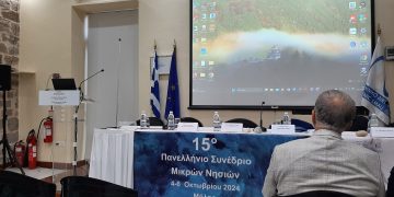 15ο Πανελλήνιο Συνέδριο του Δικτύου Μικρών Νησιών – Συμμετοχή Δημάρχου Σαμοθράκης