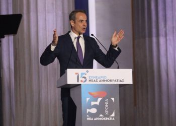 Μητσοτάκης : Έρχονται 20.000 προσλήψεις σε Ένοπλες Δυνάμεις, Πυροσβεστική, ΕΛ.ΑΣ. και ΕΣΥ