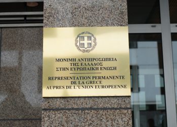 Νέα στρατηγική περιφερειακής Ανάπτυξης ΠΑΜΘ: Με το βλέμμα στην Ευρώπη