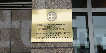 Νέα στρατηγική περιφερειακής Ανάπτυξης ΠΑΜΘ: Με το βλέμμα στην Ευρώπη