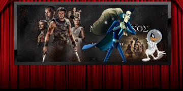 Κινηματογράφος Ηλύσια: Πρόγραμμα προβολών για την εβδομάδα από 14/11 έως 20/11