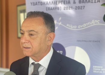 Χρήστος Κέλλας από Αλεξανδρούπολη: 519 εκ. ευρώ διαθέσιμα για την αλιεία