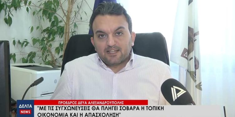 ΔΕΥΑΑ: ΟΧΙ στην υποχρεωτική συνένωση των ΔΕΥΑ & των Υπηρεσιών Ύδρευσης των δήμων