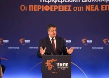 Στην Αλεξανδρούπολη το Συνέδριο της Ένωσης Περιφερειών Έλλαδος |18-19 Νοεμβρίου