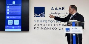 ΑΑΔΕ: myDATAapp – Η νέα εφαρμογή για άμεση & εύκολη έκδοση παραστατικών από το κινητό