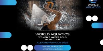 Στην Αλεξανδρούπολη το Προκριματικό Τουρνουά World Cup Υδατοσφαίσης Γυναικών