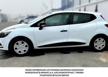 katasxesi-autokinitou