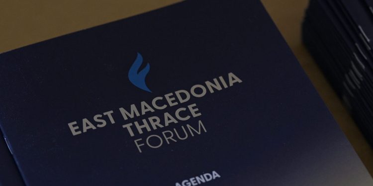 ‘Ερχεται το East Macedonia Thrace Forum III – 26 & 27 Φεβρουαρίου 2025 στην Αλεξανδρούπολη