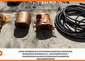 Κλοπή χαλκού από μετασχηματιστές ΔΕΔΔΗΕ στην Αλεξανδρούπολη