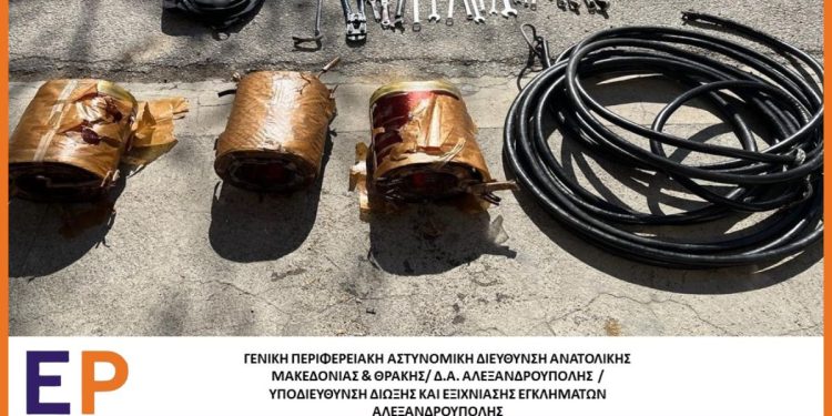 Κλοπή χαλκού από μετασχηματιστές ΔΕΔΔΗΕ στην Αλεξανδρούπολη