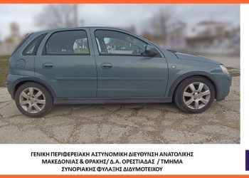 Σύλληψη διακινητή που προωθούσε μη νόμιμους μετανάστες στην ενδοχώρα.