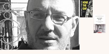 Πρόσκληση στην παρουσίαση των βιβλίων του Χρυσοστόμου Σταμούλη από την Ιερά Μητρόπολη Αλεξανδρουπόλεως.