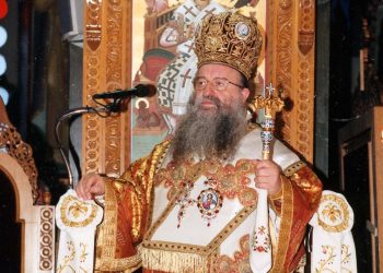 Ποιος ήταν ο πρώην Μητροπολίτης Θεσσαλονίκης, Άνθιμος