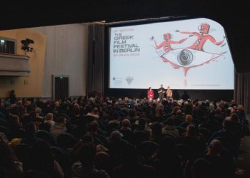 0η Επέτειος του Ελληνικού Φεστιβάλ Κινηματογράφου στο Βερολίνο με αφιέρωμα στη μουσική