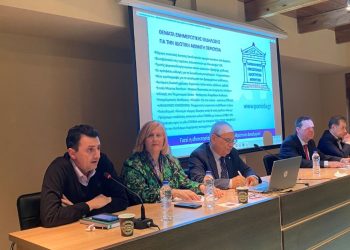 Ενημερωτική εκδήλωση για τις εξελίξεις στη νομοθεσία ιδιωτικής ακίνητης περιουσίας στην Κομοτηνή.