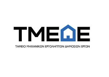 Ενημερωτική εκδήλωση του ΤΕΕ Θράκης και ΤΜΕΔΕ για χρηματοδοτικές λύσεις.