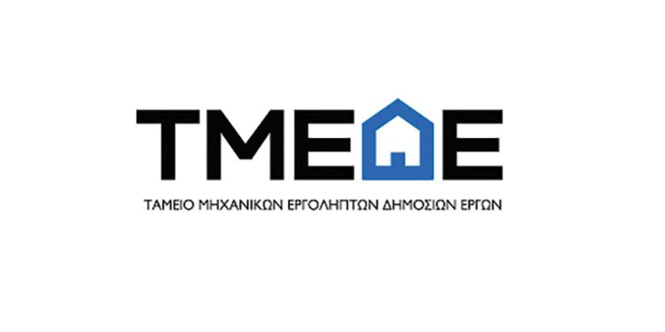 Ενημερωτική εκδήλωση του ΤΕΕ Θράκης και ΤΜΕΔΕ για χρηματοδοτικές λύσεις.