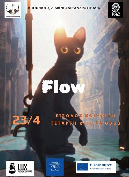 FLOW