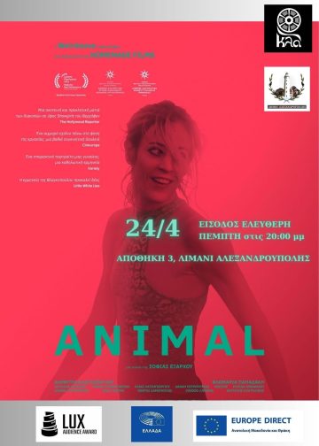 ANIMAL