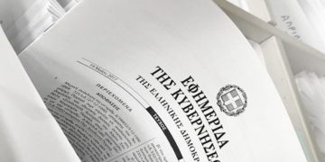 Προκήρυξη ΑΣΕΠ 1ΓΒ/2025 για 2.082 θέσεις μόνιμου προσωπικού Τεχνολογικής Εκπαίδευσης στο Δημόσιο.