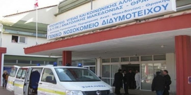 Κρίσιμη κατάσταση στο Γενικό Νοσοκομείο Διδυμοτείχου με ελλείψεις προσωπικού.