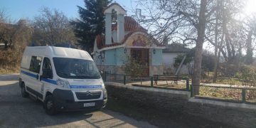 Κινητή Αστυνομική Μονάδα σε απομακρυσμένη περιοχή της Ελλάδας