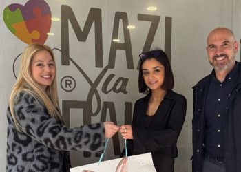 Πασχαλινά δώρα που προσφέρονται σε παιδιά από το Μαζί για το Παιδί.