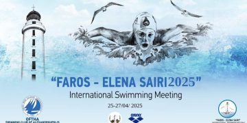 : «Φάρος Έλενα Σαΐρη 2025 – Διεθνής Κολυμβητικός Αγώνας στην Αλεξανδρούπολη»