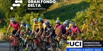 Ποδηλάτες στην εκκίνηση του Gran Fondo Delta στην Αλεξανδρούπολη