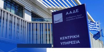 Οριστικοποίηση Δηλώσεων Φορολογίας 2024 από την ΑΑΔΕ.