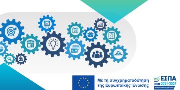 Συνεδρίαση Επιτροπής Παρακολούθησης Περιφερειακού Προγράμματος Ανατολική Μακεδονία – Θράκη 2021-2027 στο Τσανάκλειο Μέγαρο