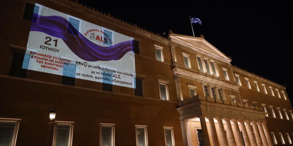 Φωταγώγηση της Βουλής για την Παγκόσμια Ημέρα ALS