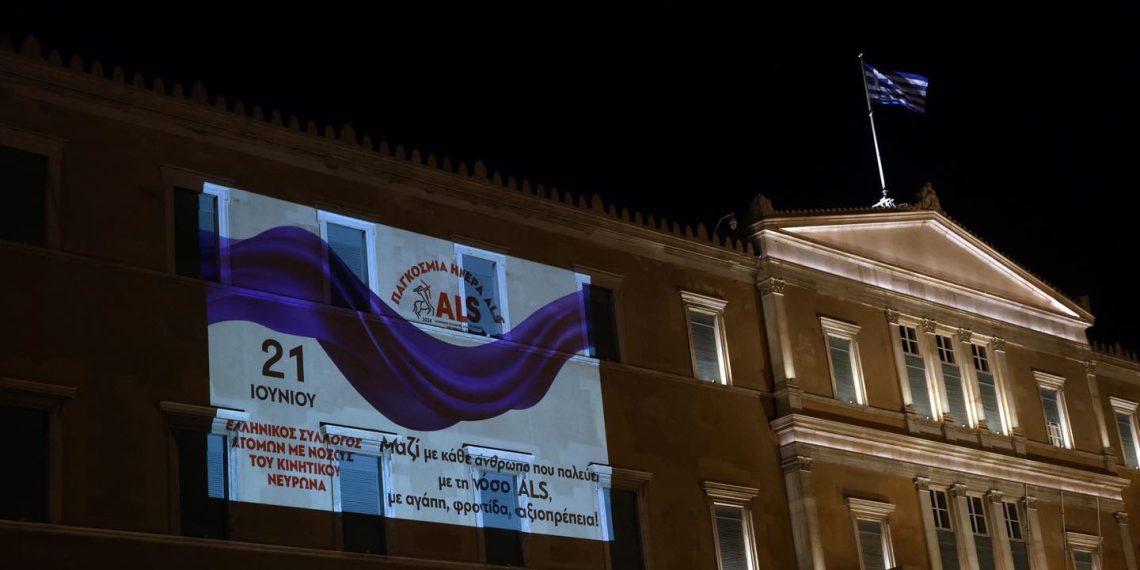 Η πρόσοψη της Βουλής φωταγωγημένη με το σύμβολο του Κενταύρου για την Παγκόσμια Ημέρα ALS