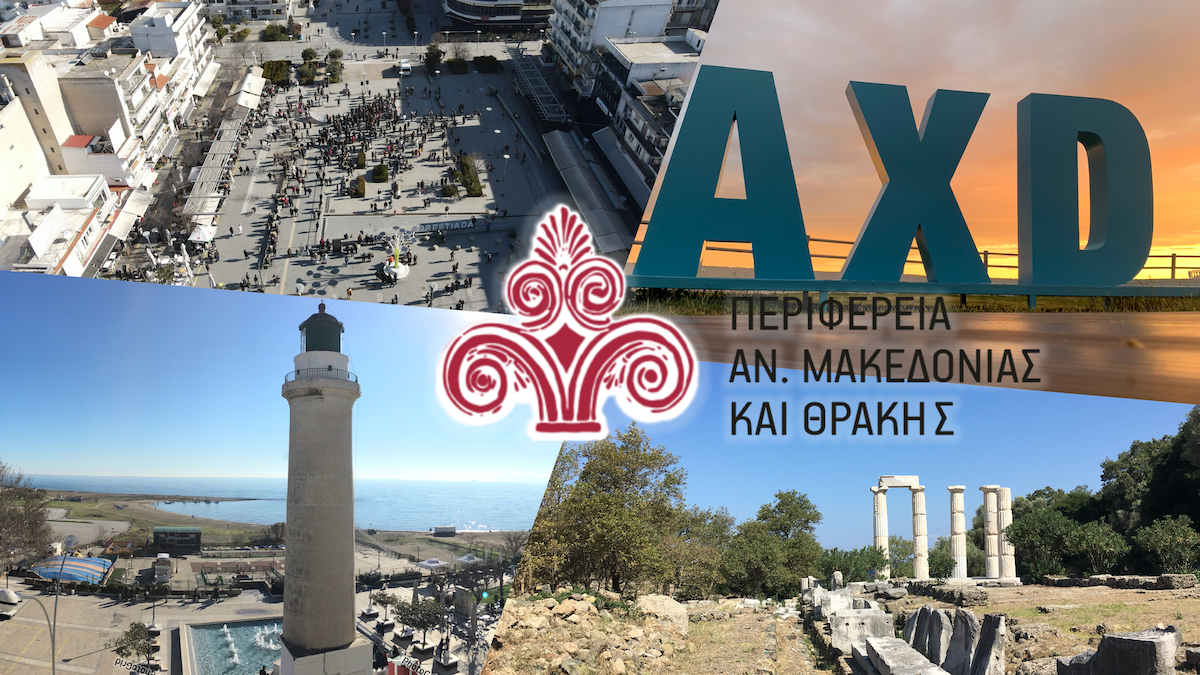 Παραδοσιακή μουσικοχορευτική εκδήλωση στον Έβρο το καλοκαίρι, με τοπικούς χορευτές σε παραδοσιακές φορεσιές σε υπαίθρια σκηνή.