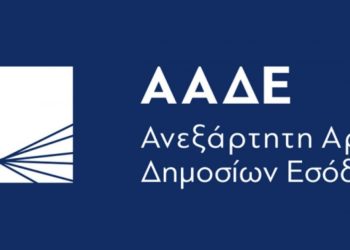 Αναβάθμιση Συστήματος Εισροών-Εκροών στα Πρατήρια Καυσίμων από ΑΑΔΕ