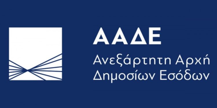 Αναβάθμιση Συστήματος Εισροών-Εκροών στα Πρατήρια Καυσίμων από ΑΑΔΕ